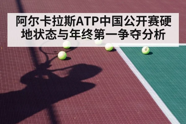 tennis player hard court